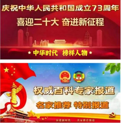 为喜迎七一建党一百零二周年献礼  人类从必然王国向自由王国的飞跃