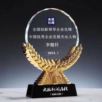 访海南富莱德实业有限公司李懿轩遭遇