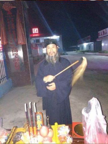 中国（国际）易学风水名家——黄国强