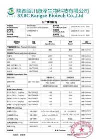 肿瘤癌症心脑血管疾病就服海参活 性 肽