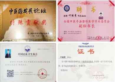 发扬岐黄精神  传承国医精粹