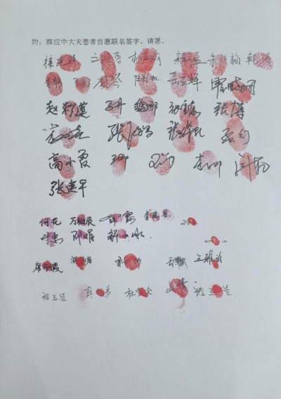 盼清风正气、善法良吏护佑中医发展空间  — 薛应中 —