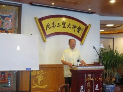 2025喜迎新春特别报道  中国当代易学泰斗——席学易教授