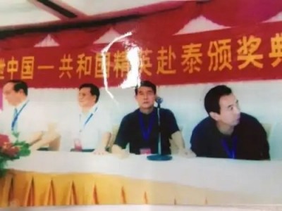 喜迎全国两会特别报道 全国中医劳模杨德常教授