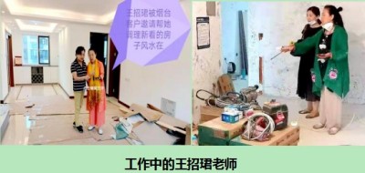 全国两会重点推荐  易道名家、新时代家风建设者、道医名师--王招珺