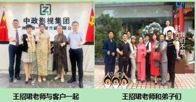 全国两会重点推荐  易道名家、新时代家风建设者、道医名师--王招珺