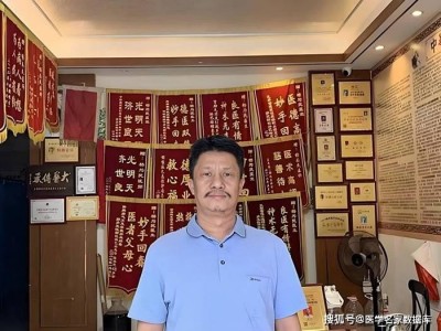 新时代国医名师—中华民间健康创新保生堂创始人—杨为民