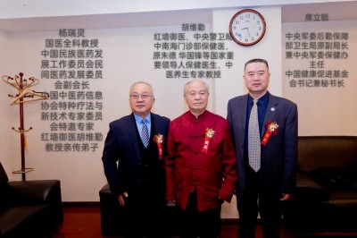 全国两会重点推荐  国医全科教授、合元堂创始人、糖尿病专家---杨瑞灵