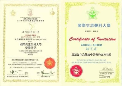 两会重点推荐  新时期的“中国梦”时代楷模---钟芝贰