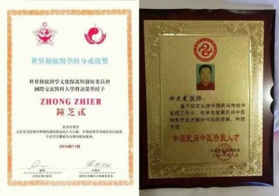 两会重点推荐  新时期的“中国梦”时代楷模---钟芝贰