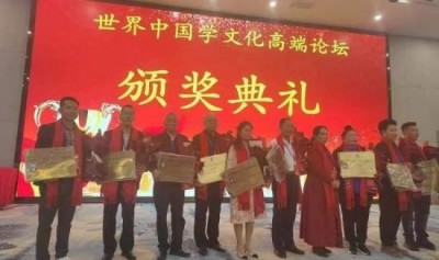 【两会献礼】国学大师 杨建鹏