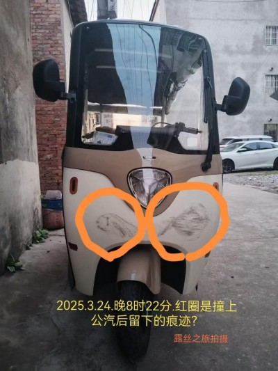 荆州市公安县斗湖堤镇凤凰花园公汽站牌点醉酒违章事件引关注 原著作者露丝之旅:黄永东！