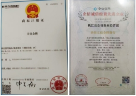 益阳市金鹏中医理疗中心创始人高谷良（别名高金鹏中医师）