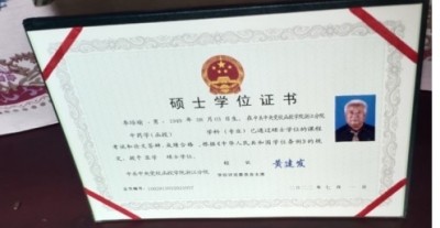 探寻中医魅力:中医之光李培瑜,揭秘与传承创新之路