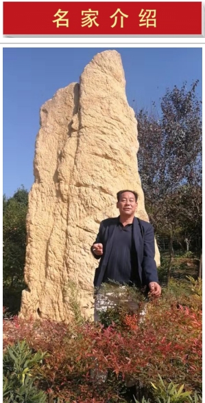 全国知名中医专家——夏孔彪