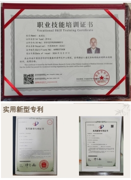 中华名医——臧国良