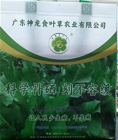 孔岩：以“三农”论述为引，拓富硒食叶草产业新途