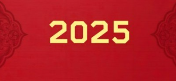 新时代中国浩然正气己升用起！中国浩然正气歌唱响全世界！