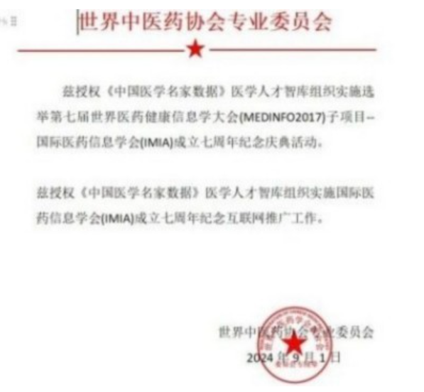 新时代中国浩然正气己升用起！中国浩然正气歌唱响全世界！