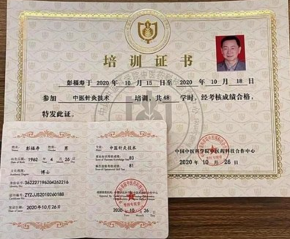 新时代中国浩然正气己升用起！中国浩然正气歌唱响全世界！