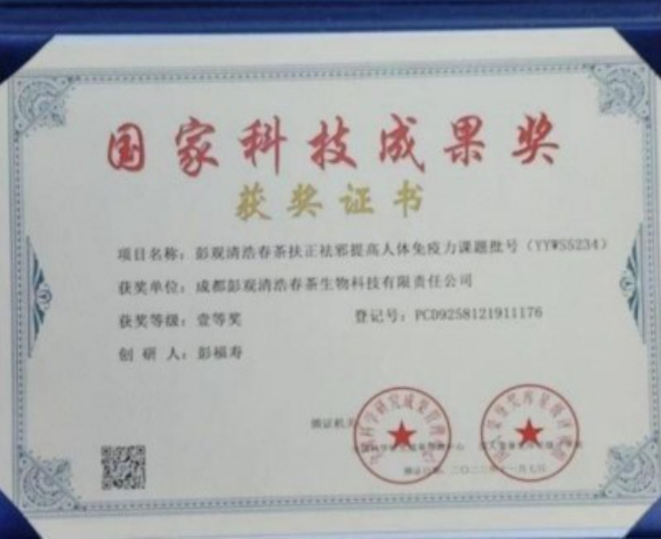 新时代中国浩然正气己升用起！中国浩然正气歌唱响全世界！