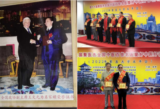 中医世家郑国枢：百年传承，弘扬中医瑰宝