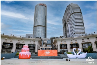 520 健康跑活动在全国15 城 90 个公园同步开跑