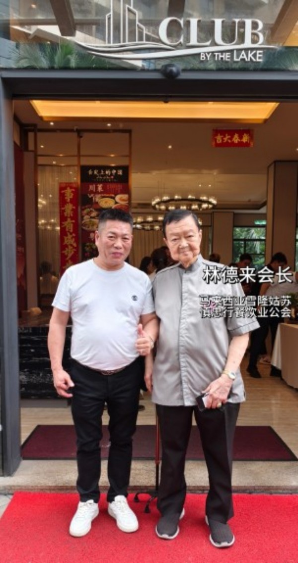 荣誉公示：李宏荣膺央视在线直播网特聘客座教授