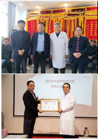 千年医脉铸大医 杏坛新章贺殊荣——恭贺黄玉和先生获聘央视在线直播网客座教授