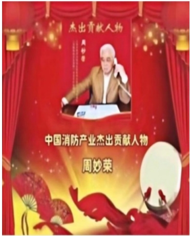 重大创新破解人类建筑火灾困局 政府推动为民造福 创造万亿刚需