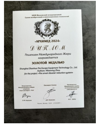 重大创新破解人类建筑火灾困局 政府推动为民造福 创造万亿刚需