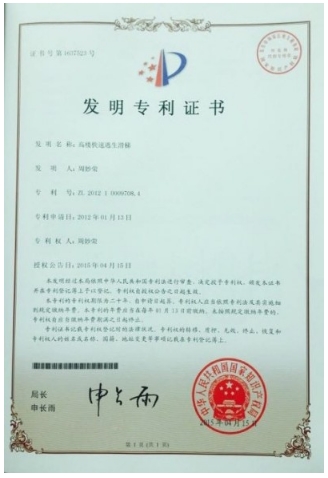 重大创新破解人类建筑火灾困局 政府推动为民造福 创造万亿刚需