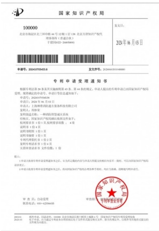 重大创新破解人类建筑火灾困局 政府推动为民造福 创造万亿刚需