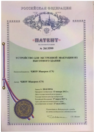 重大创新破解人类建筑火灾困局 政府推动为民造福 创造万亿刚需