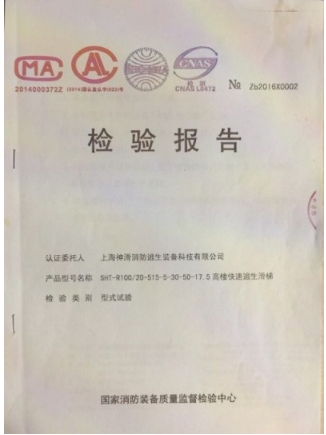 重大创新破解人类建筑火灾困局 政府推动为民造福 创造万亿刚需