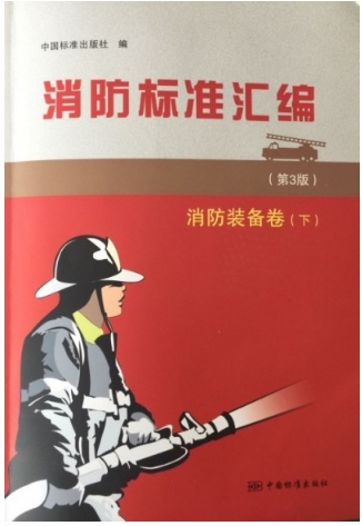 重大创新破解人类建筑火灾困局 政府推动为民造福 创造万亿刚需