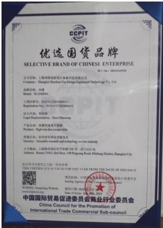 重大创新破解人类建筑火灾困局 政府推动为民造福 创造万亿刚需