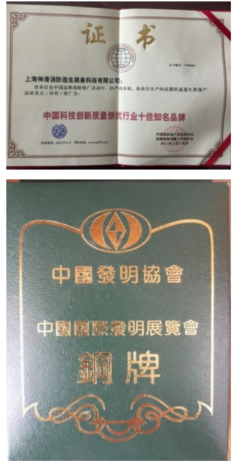 重大创新破解人类建筑火灾困局 政府推动为民造福 创造万亿刚需