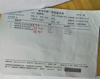 杨宗仙：  中医传承创新领路人，  为民治病写下传奇故事