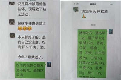 杨宗仙：  中医传承创新领路人，  为民治病写下传奇故事