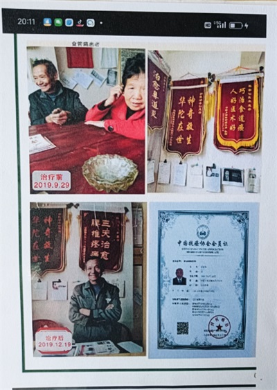 杨宗仙：  中医传承创新领路人，  为民治病写下传奇故事