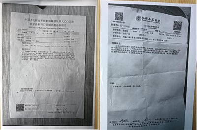 杨宗仙：  中医传承创新领路人，  为民治病写下传奇故事