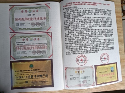 杨宗仙：  中医传承创新领路人，  为民治病写下传奇故事