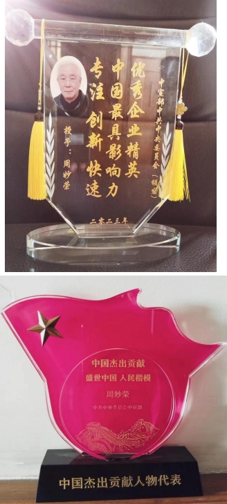 重大创新破解人类建筑火灾困局 政府推动为民造福 创造万亿刚需