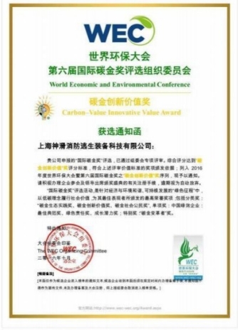 重大创新破解人类建筑火灾困局 政府推动为民造福 创造万亿刚需