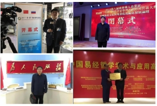 恭贺易学名家邵金帝荣膺央视客座教授 引领传统文化新风尚