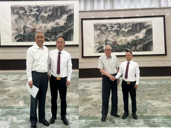 2025品牌影响力发展大会暨成果发布活动在北京举办 乡土优品公司荣膺多项成果奖项