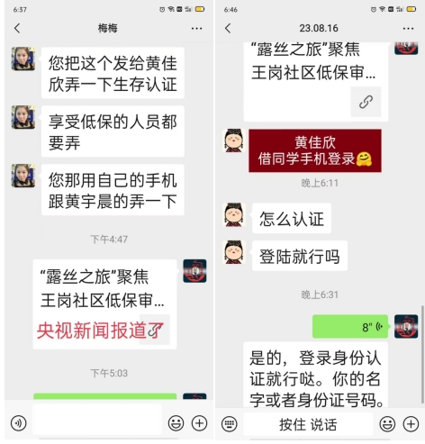 湖北荆州公安县斗湖堤镇王岗社区；连续【三篇文刊稿均上央视】热播！