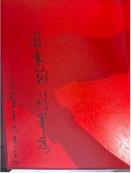 周总理亲属莅临开州  雨青博物馆迎首批贵宾