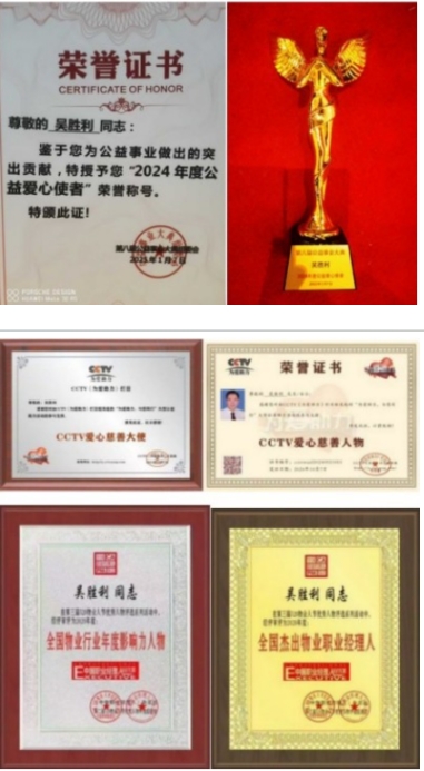 墨铸丹心 孝润家国——贾雪阳将军莅临惠安县孝文化交流协会纪实